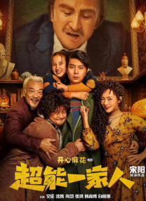 无翼鸟邪恶